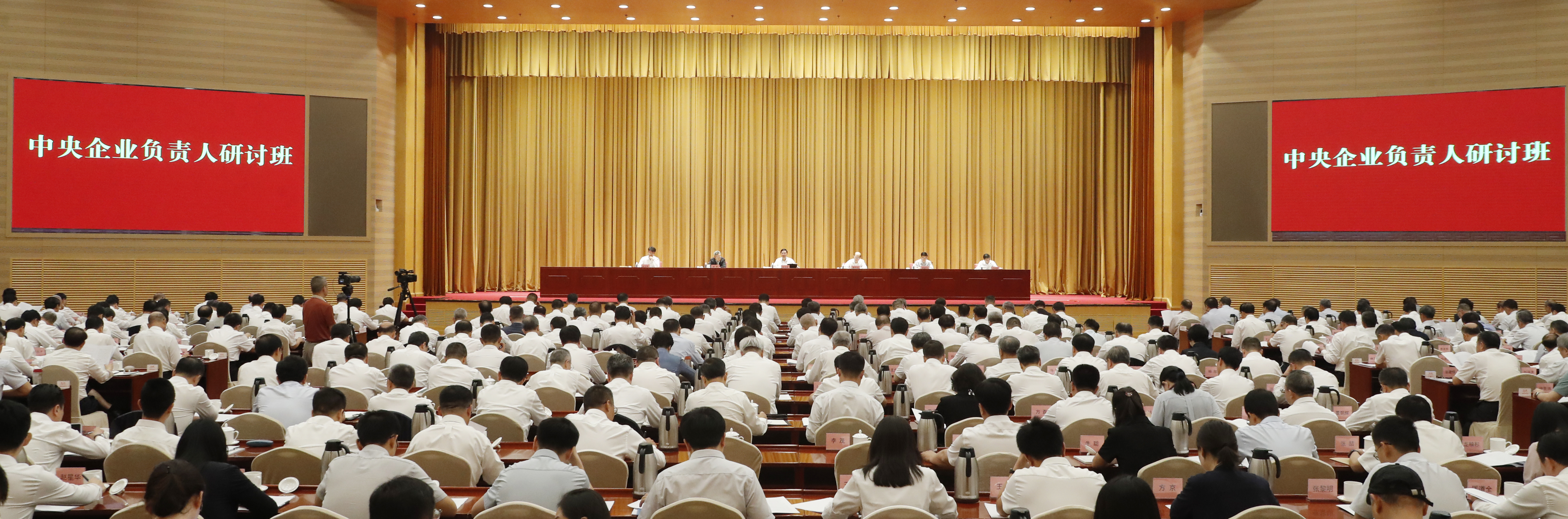 張玉卓、國資、央企、國資委、書記、主任、國企、企業(yè)改革